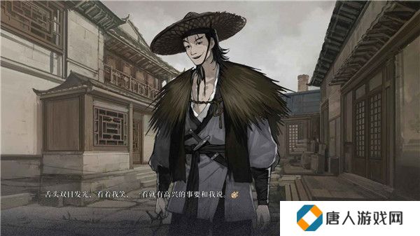 饿殍明末千里行免费版