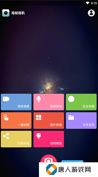 天尚网