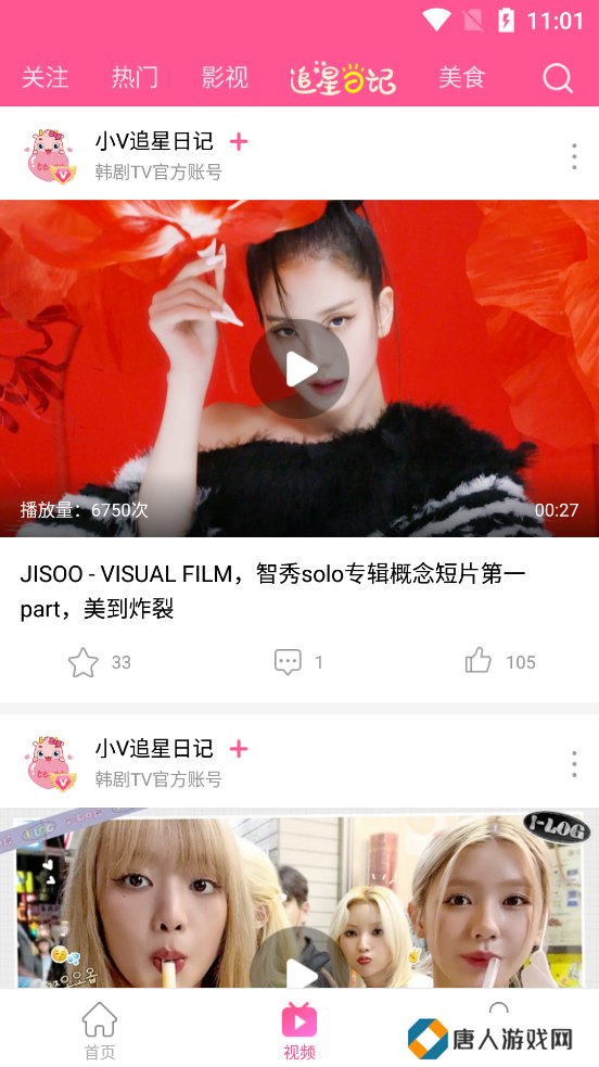 韩小圈韩剧t