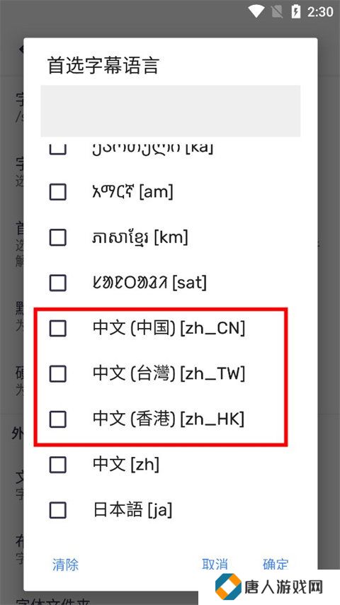 mxplayer播放器无广告