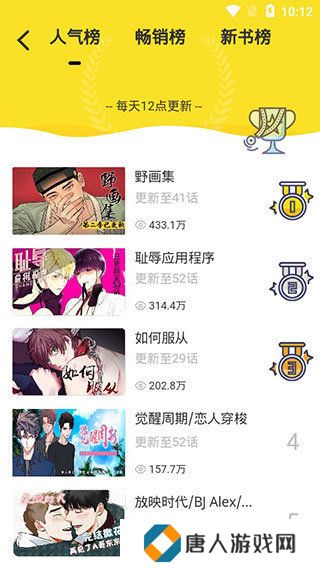 天尚网