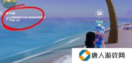 心动小镇椰子宝藏任务怎么玩？椰子宝藏任务通关攻略[多图]图片3