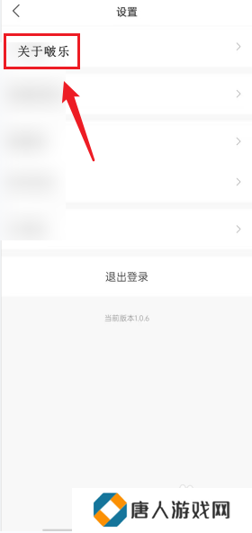 啵乐怎么更新
