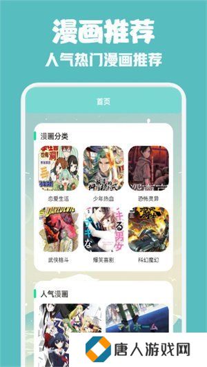 一耽女孩