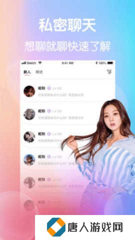 91桃色APP下载