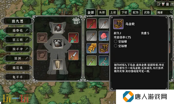 灵兽江湖禾兴城新手任务怎么玩 禾兴城新手任务攻略