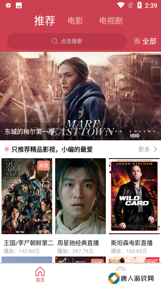 天尚网