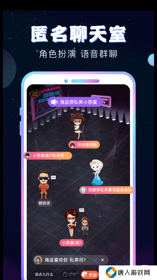 新漂流瓶