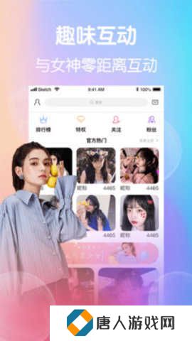 91桃色APP下载