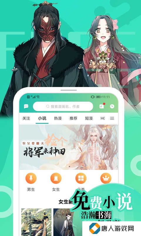 画涯官网入口免费下载