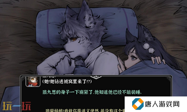 灵兽江湖角色属性介绍 角色属性全面解析