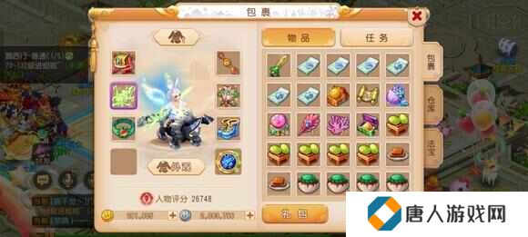 梦幻西游手游召唤灵挑战怎么打24层？召唤灵挑战速通攻略[多图]图片2