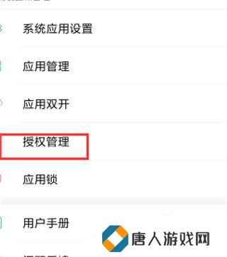 gg修改器安装