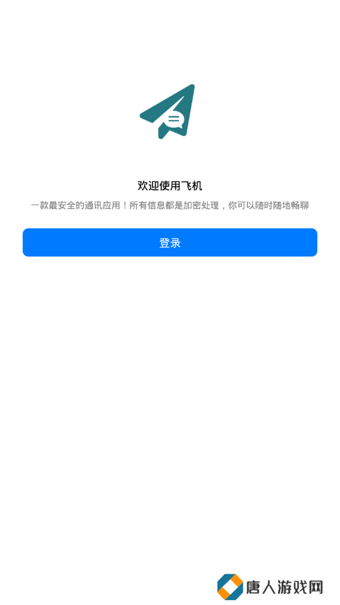 telegreat安卓手机版下载