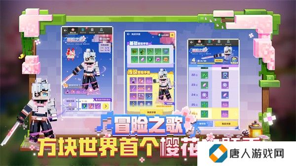 我的世界1.16.0.64手机版