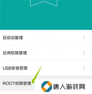 gg修改器安装