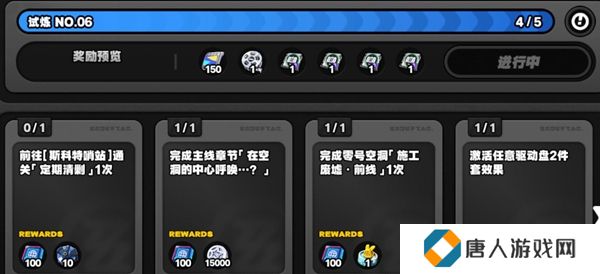 绝区零绳网等级怎么快速提高？绳网等级快速提高方法[多图]