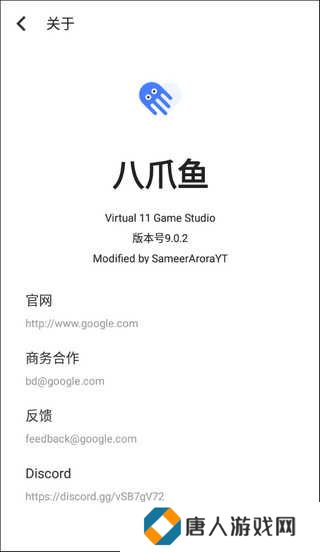 八爪鱼32位版本怎么使用