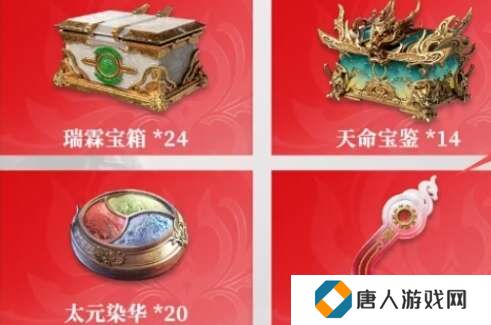 永劫无间手游公测102抽怎么领取？公测102抽领取方法一览[多图]图片1