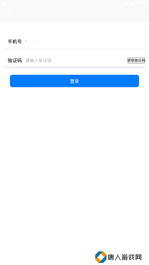 telegreat安卓手机版下载