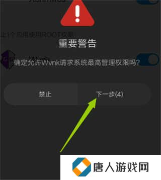 gg修改器安装