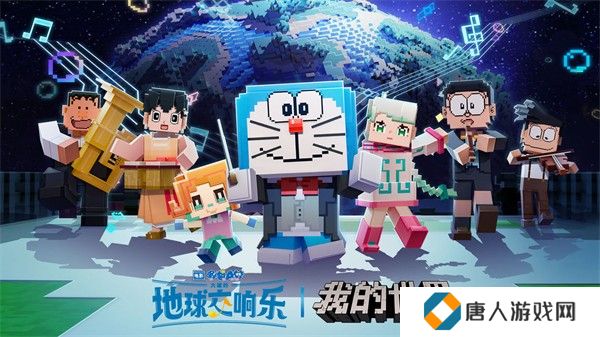我的世界1.16.0.64手机版