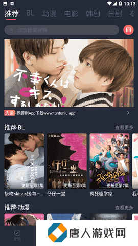 豚豚剧app官网正版