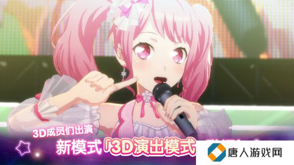梦想协奏曲
