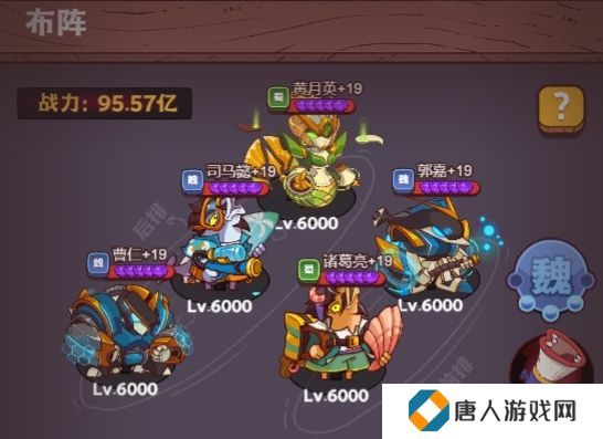 咸鱼之王巅峰场正义喇叭怎么搭配？巅峰场正义喇叭搭配攻略[多图]图片2