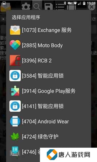 GG修改器(GameGuardian)官网版下载