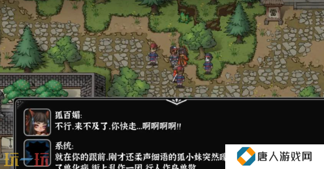 灵兽江湖新手怎么玩 新手必看入门攻略