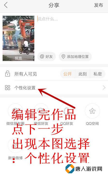 快手视频怎么添加淘宝链接