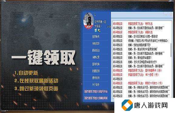 cf一键领取助手小苹果app下载