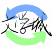 海棠文学城app正版官方下载