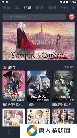 豚豚剧app官网正版