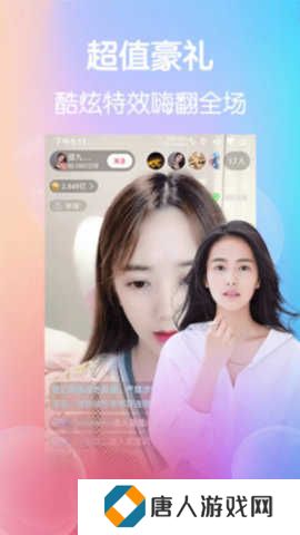 91桃色APP下载