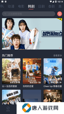 豚豚剧app官网正版