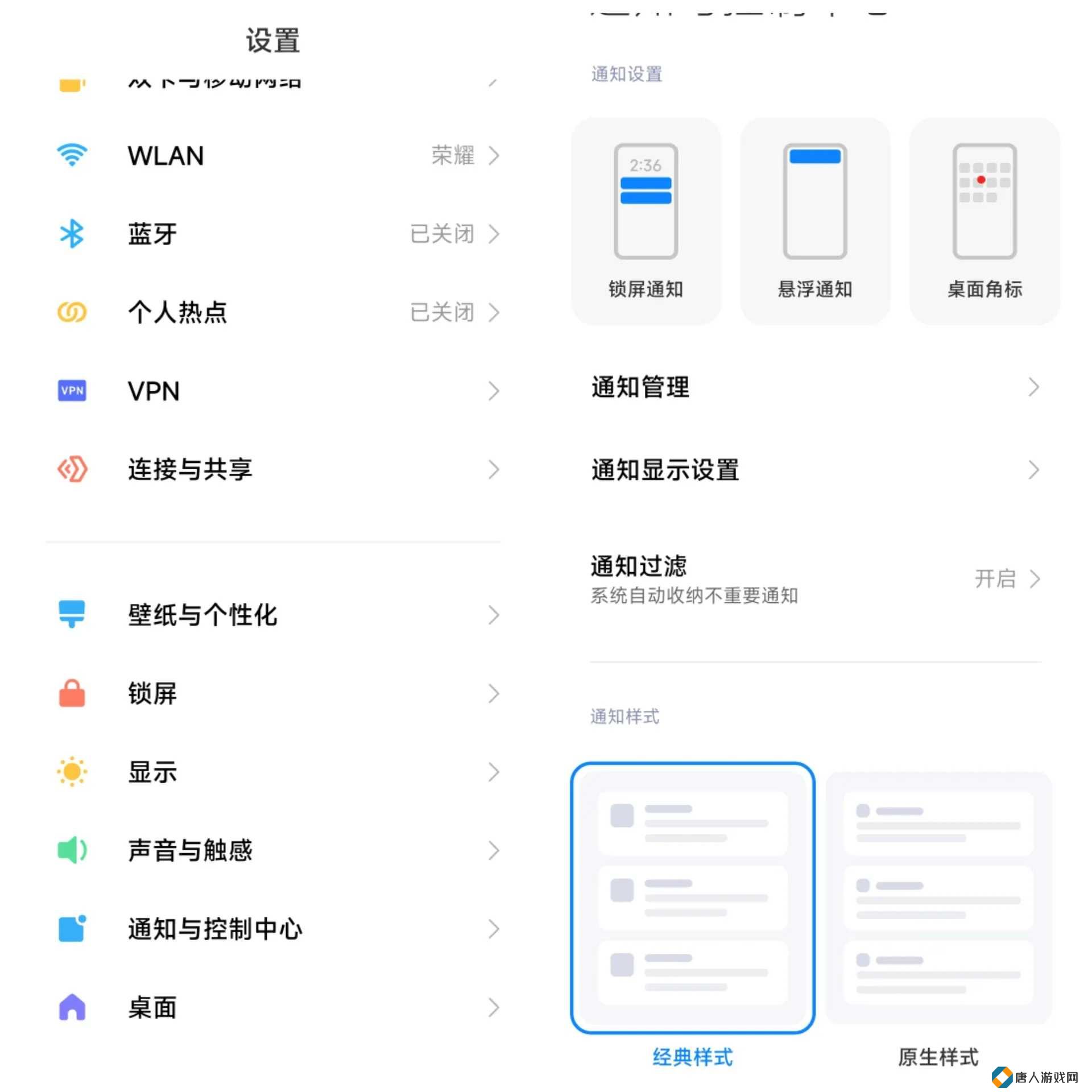 Shizuku怎么授权应用管理？1