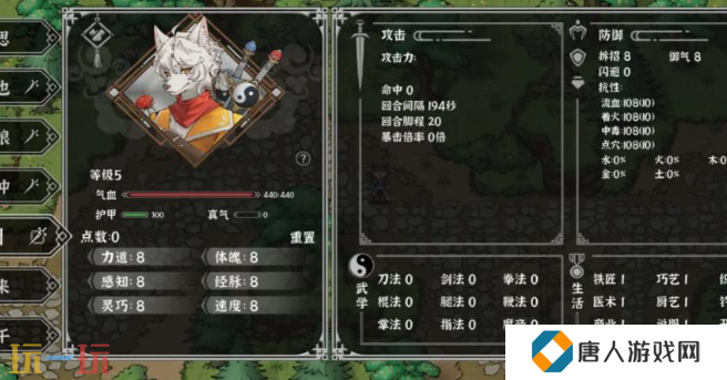 灵兽江湖新手怎么玩 新手必看入门攻略