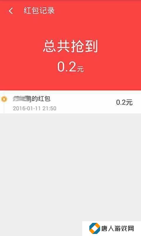 锁屏自动抢红包软件（免费）下载