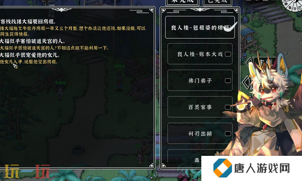 灵兽江湖队伍怎么组 灵兽江湖队伍组成攻略分享
