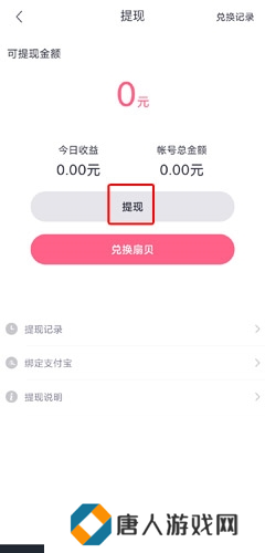 新漂流瓶图片7