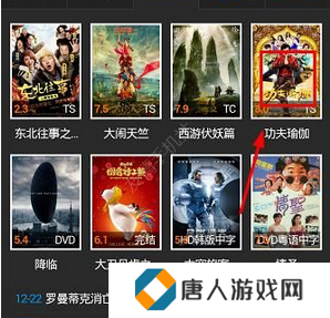 云播影视怎么下载电影?云播影视视频缓存教程[多图]图片1
