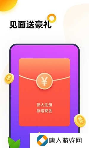 233乐园无需实名认证旧版直接下载