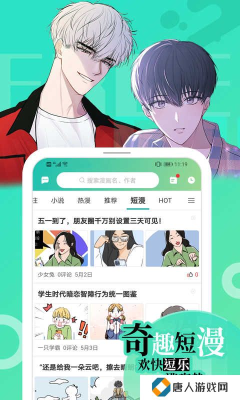 画涯官网入口免费下载
