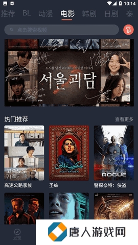 豚豚剧app官网正版