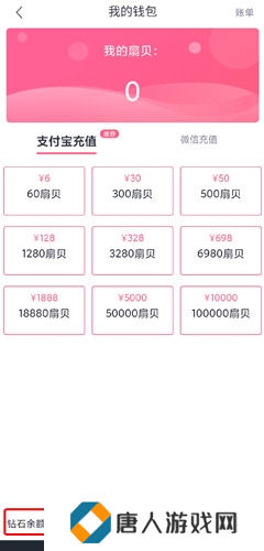 新漂流瓶图片5