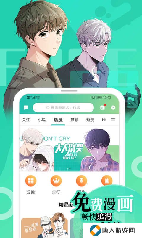 画涯官网入口免费下载
