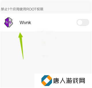 gg修改器安装